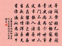 經沙苑原文_經沙苑的賞析_古詩文