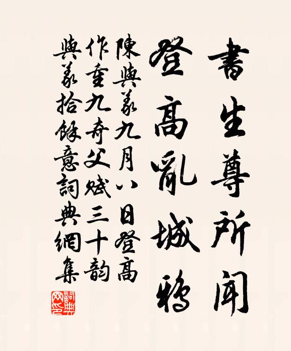 膘肥熊自撲,香滿麝爭跑 詩詞名句