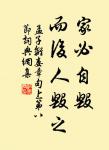楊柳青青江水平，聞郎江上唱歌聲。 詩詞名句