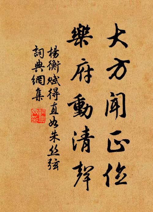 雪齋凡數種，此種出清漳 詩詞名句