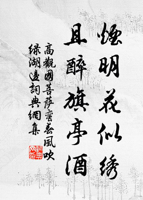 莫言人物鬥奇崛,醉里落筆神助焉 詩詞名句