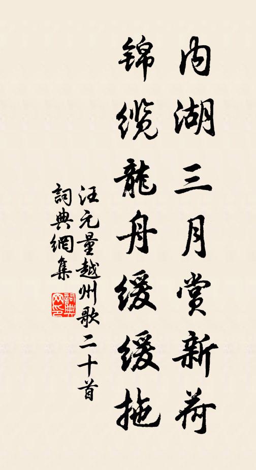 坐邀城市真瀟灑,卻謂江湖太渺茫 詩詞名句