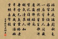 聲聲慢原文_聲聲慢的賞析_古詩文