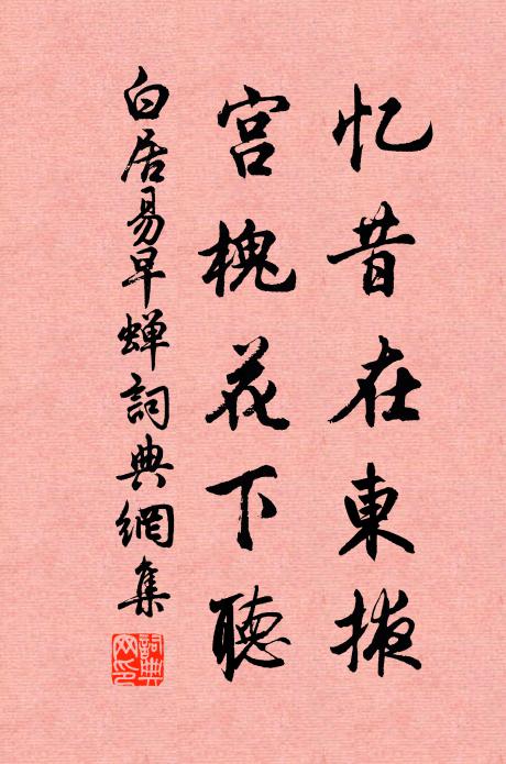 兩山齊起屹雙闕,一岩突出刳寒月 詩詞名句