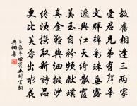 句原文_句的賞析_古詩文