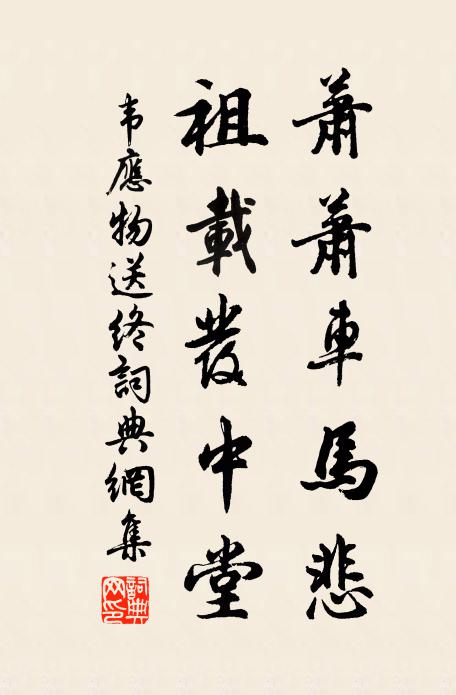 地本不愛寶,賦予由來公 詩詞名句