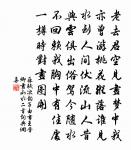 花屏原文_花屏的賞析_古詩文