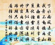 有感原文_有感的賞析_古詩文