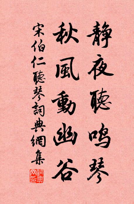 泰極必有否，剝爛乃為復 詩詞名句