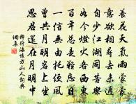 夜坐原文_夜坐的賞析_古詩文