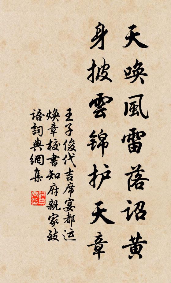 只許霜前同把菊，不容雪裡共觀梅 詩詞名句