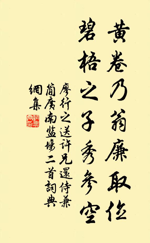 偶逢隱者谷,愛此高巑屼 詩詞名句