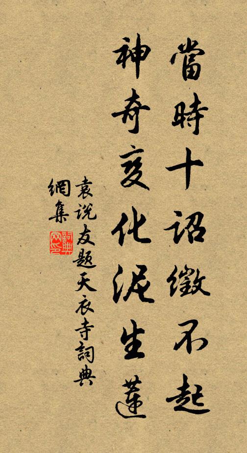 綠繞群峰,紅搖千柄,夜來暑雨初收 詩詞名句