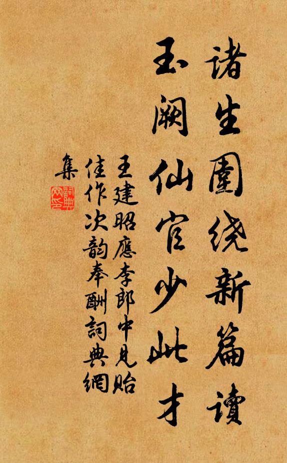 野景有誰收，只在蒼鷗白鷺洲 詩詞名句