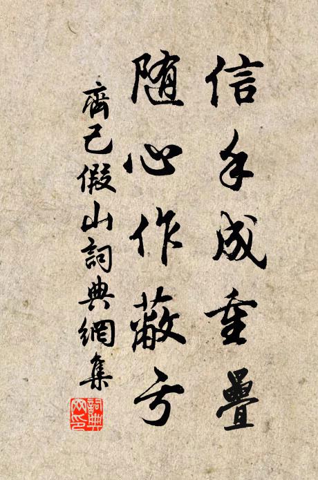 法法現前,頭頭具足 詩詞名句