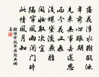 過衡州值雨人遇賦原文_過衡州值雨人遇賦的賞析_古詩文