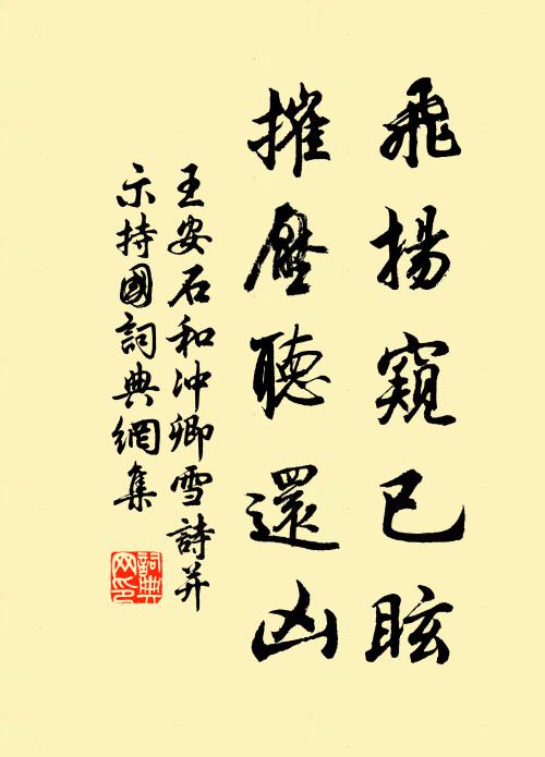 冰蠶綿厚，金雕錦好，永夜縫宮線 詩詞名句