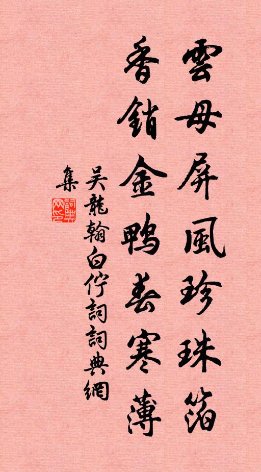 欲識君臣同樂處,萬箱登歲五兵間 詩詞名句