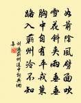 一窗殘日呼愁起，裊裊江城咽暮笳 詩詞名句