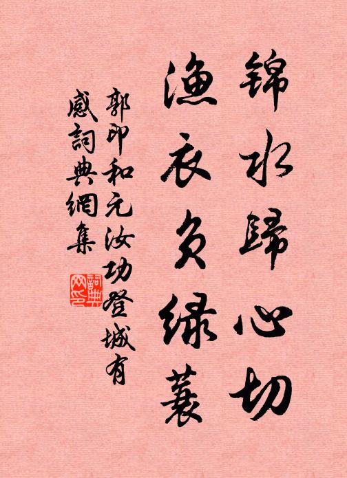 堅壘千兵破,連航一炬燒 詩詞名句