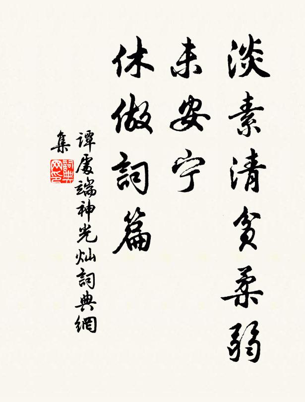 曉來誰誤招招渡,一笑夤緣葦間去 詩詞名句