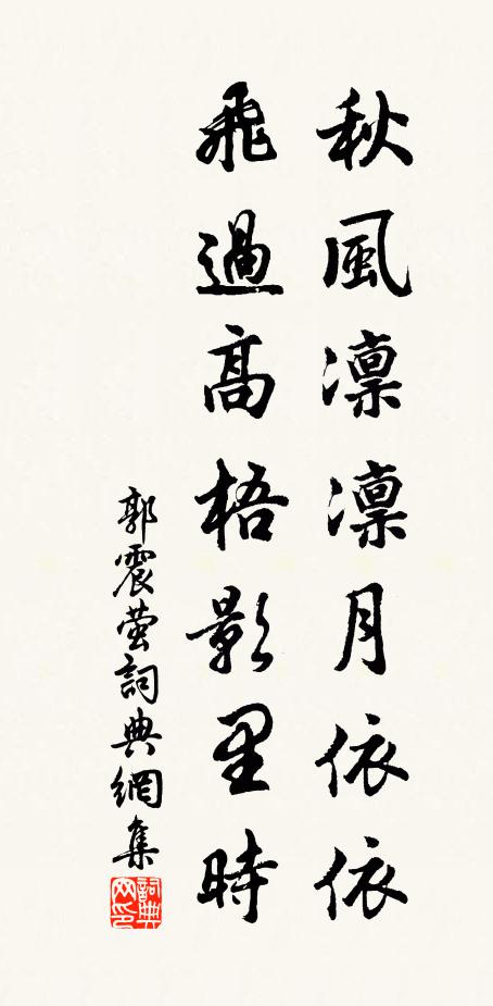 杲日還看浴東海，薄雲不解冒南山 詩詞名句