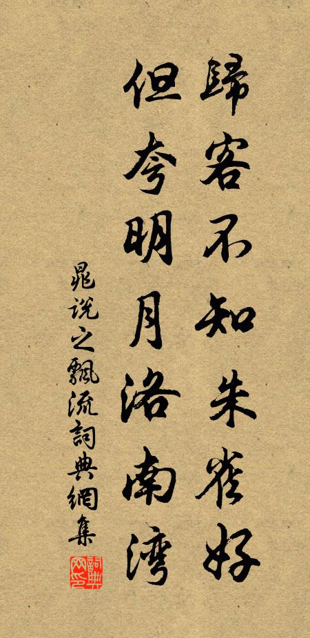 欲作納涼亭,因茲出求木 詩詞名句