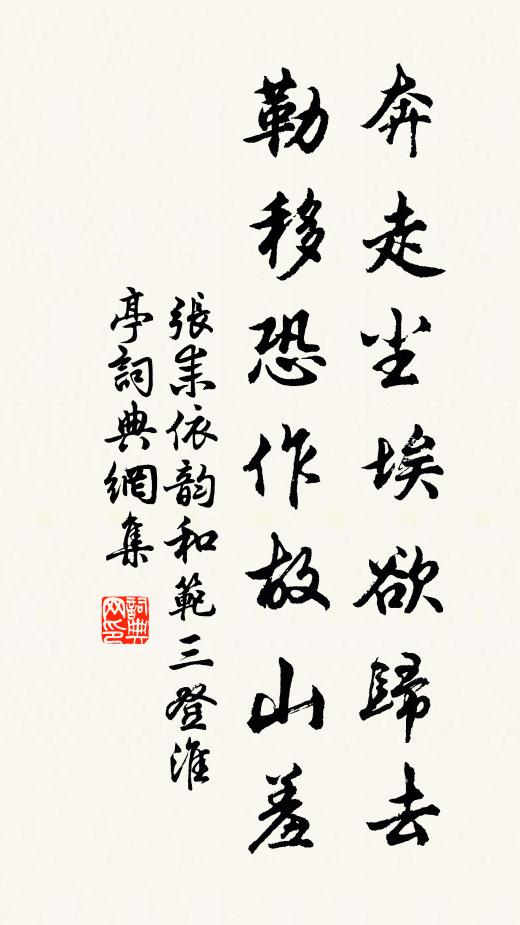 遯世敢談枰外著，濟時空抱夢中心 詩詞名句