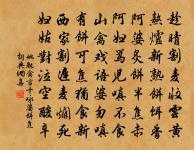 次韻林參議小雪快晴原文_次韻林參議小雪快晴的賞析_古詩文