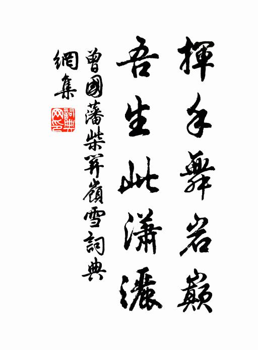 衰意緒，病情懷 詩詞名句