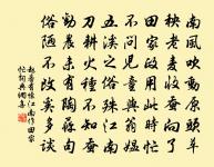 頌古五十七首原文_頌古五十七首的賞析_古詩文