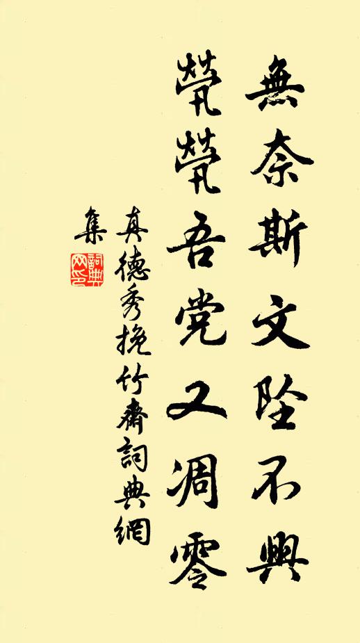 偶然比鄰並,妙處誰能參 詩詞名句