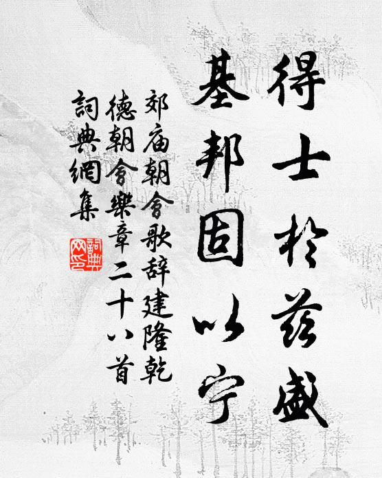 其背甚澀,物積因不散,卒躓仆不能起 詩詞名句