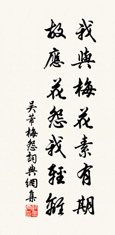 怒石躍奇鬼,淙流出其間 詩詞名句