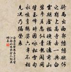 又贈術士薛鏡台二首原文_又贈術士薛鏡台二首的賞析_古詩文