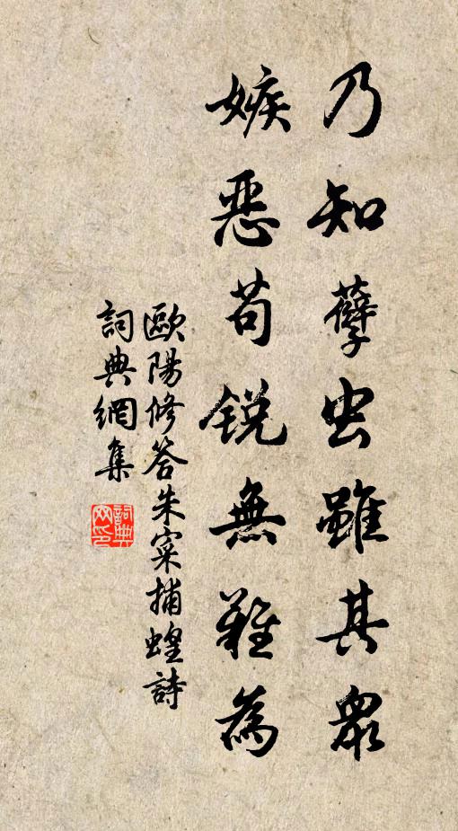 牛馬散北海,割鮮若虎餐 詩詞名句