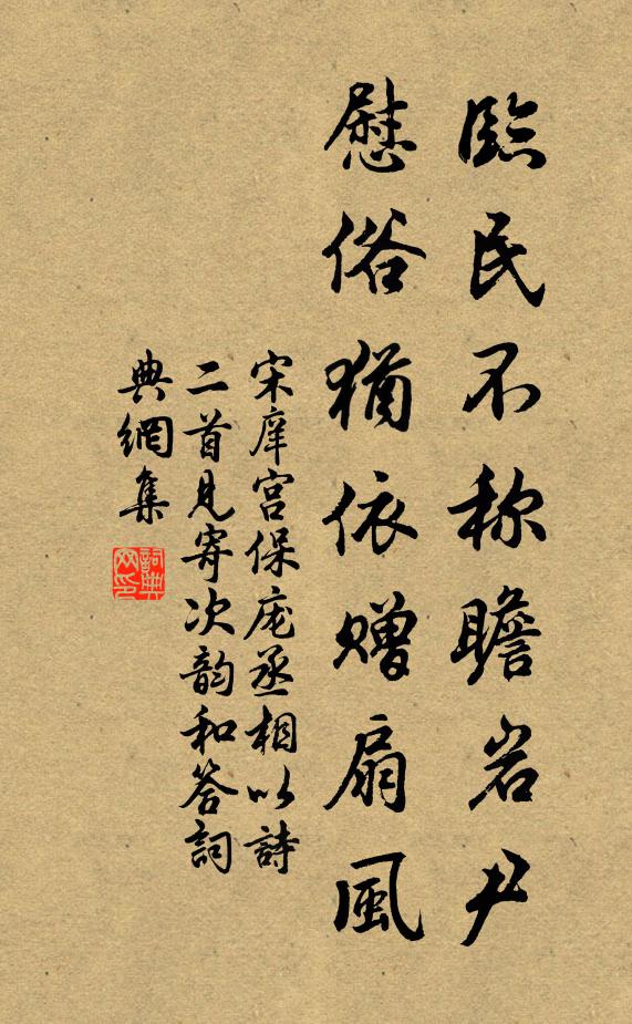 白水西風群雁急,青林暮雨一燈深 詩詞名句