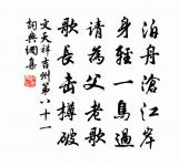 酬謝皋父見寄原文_酬謝皋父見寄的賞析_古詩文