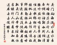 訴衷情（三之三）原文_訴衷情（三之三）的賞析_古詩文