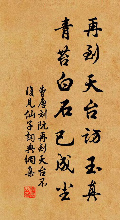 虎頭將軍畫列女,二十餘子拖裙裾 詩詞名句