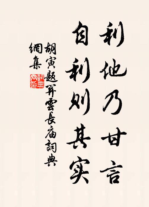 從今風雨西窗外,更憶吳江泊釣船 詩詞名句