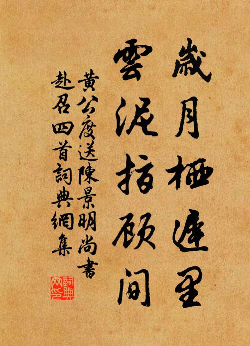 詩書勤乃有，不勤腹空虛 詩詞名句