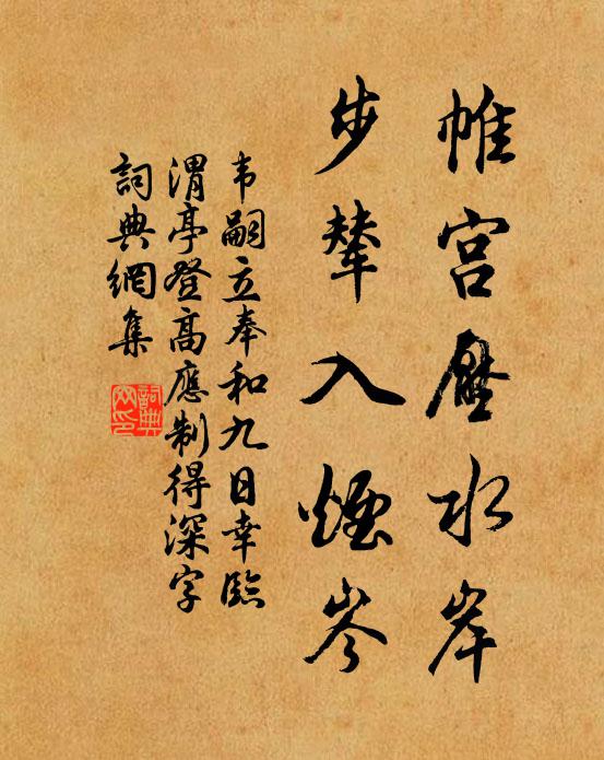 從今不繫舟，泛泛老清澈 詩詞名句