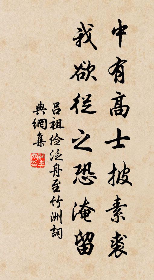 病夫不睡情須怨,老子難眠思卻清 詩詞名句