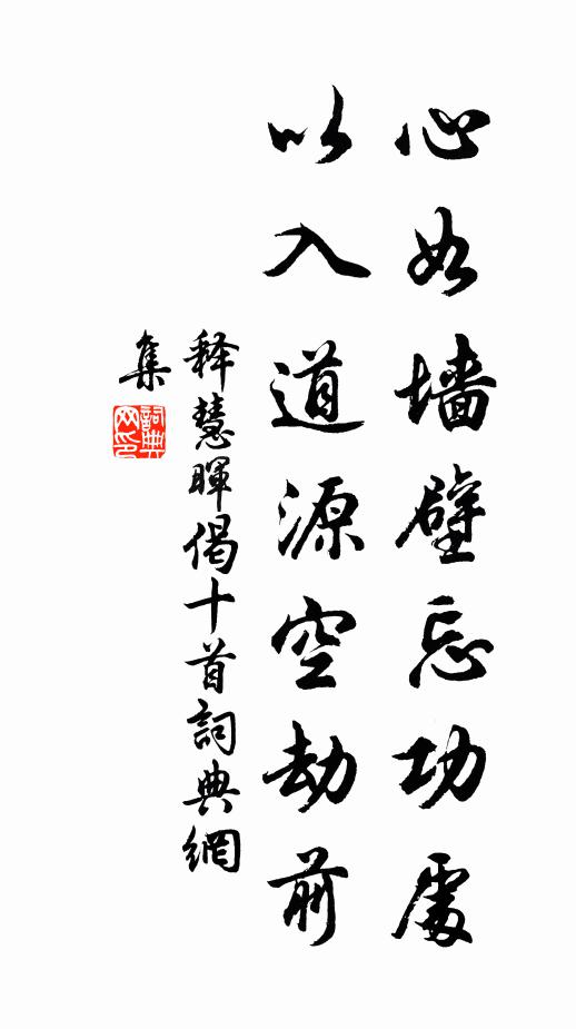 便歸侍玉皇,拱立香案側 詩詞名句