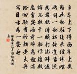 再次前韻酬趙寶學原文_再次前韻酬趙寶學的賞析_古詩文