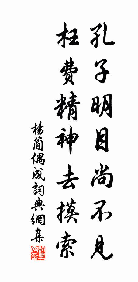 槁葉零落盡,空柯蒼翠殘 詩詞名句