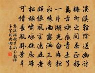 兀坐頗念遊歷山水戲作原文_兀坐頗念遊歷山水戲作的賞析_古詩文