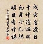 送同年張明遠之興州掾原文_送同年張明遠之興州掾的賞析_古詩文