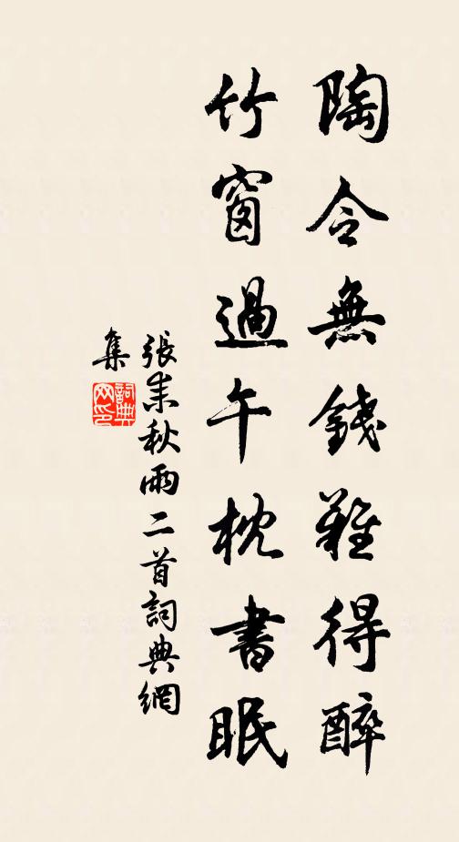 無枯樹賦如開府,有病梨篇似照鄰 詩詞名句